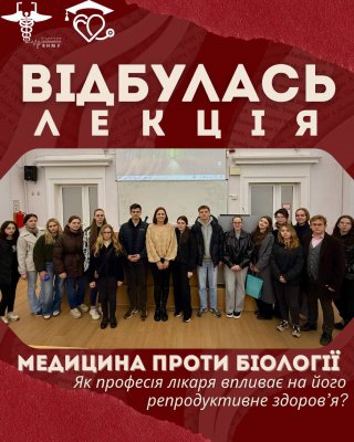 лек
